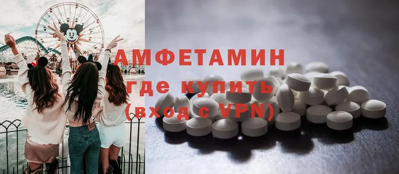 даркнет Telegram  Глазов  Amphetamine 97% 