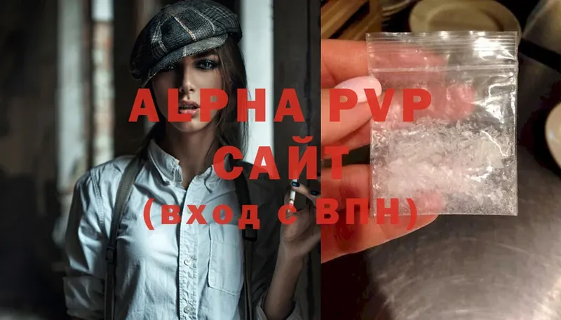 Alfa_PVP кристаллы Глазов