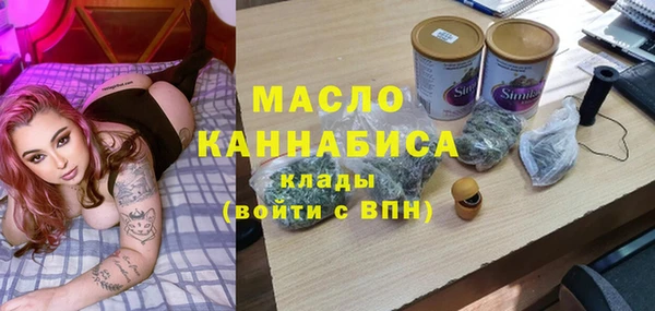 мяу мяу кристалл Балабаново